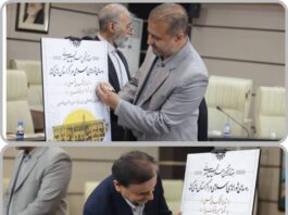 بوشهر میزبان هفتاد و هشتمین اجلاس مجمع مشورتی رؤسای شوراهای اسلامی مراکز استانها