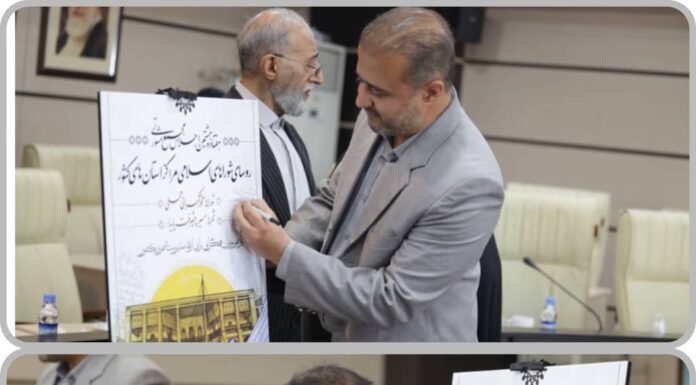 بوشهر میزبان هفتاد و هشتمین اجلاس مجمع مشورتی رؤسای شوراهای اسلامی مراکز استانها