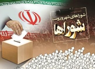 ثبتنام قطعی ۱۵۷ داوطلب انتخابات شورای اسلامی روستا در شهرستان بوشهر