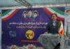پست برق ۱۳۲ کیلوولت جم به بهرهبرداری رسید