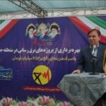 پست برق ۱۳۲ کیلوولت جم به بهرهبرداری رسید