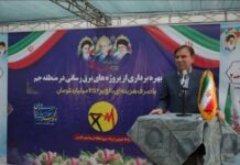 پست برق ۱۳۲ کیلوولت جم به بهرهبرداری رسید