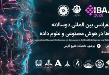 کنفرانس بینالمللی پیشرفتهای هوش مصنوعی و علم داده در بوشهر گشایش یافت