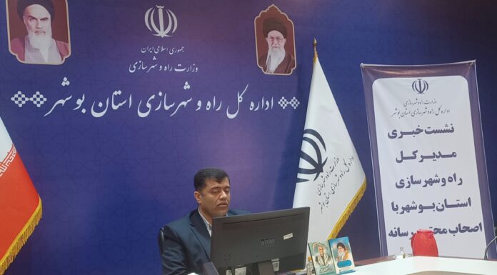 راه و شهرسازی بوشهر: پروژههای کلیدی آماده بهرهبرداری و توسعه شهری ادامه دارد