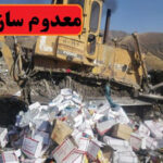 فرآوردههای دامی غیربهداشتی در بوشهر معدوم شد