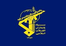 بیانیه اهل سنت بوشهر به مناسبت سالروز تاسیس سپاه پاسداران