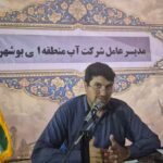 افزایش ۴۱ درصدی بارش در بوشهر؛ سدها جان گرفتند و منابع زیرزمینی احیا شدند