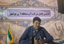 افزایش ۴۱ درصدی بارش در بوشهر؛ سدها جان گرفتند و منابع زیرزمینی احیا شدند