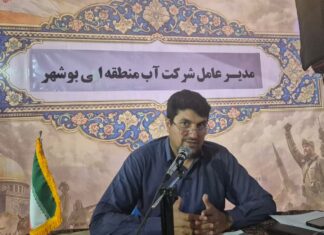 افزایش ۴۱ درصدی بارش در بوشهر؛ سدها جان گرفتند و منابع زیرزمینی احیا شدند