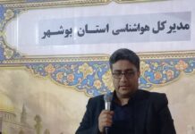 دقت پیشبینیهای هواشناسی بوشهر به ۸۶ درصد رسید