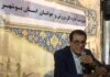 خسارت میلیاردی به اماکن ورزشی بوشهر؛ بازسازی در کوتاهترین زمان انجام میشود