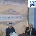 تأمین پایدار کالاهای اساسی در بوشهر؛ جهاد کشاورزی از ثبات ذخایر خبر داد