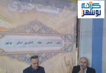 تأمین پایدار کالاهای اساسی در بوشهر؛ جهاد کشاورزی از ثبات ذخایر خبر داد