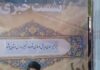 احداث ۳۱۸ کلاس درس جدید در بوشهر تا پایان سال / خسارت ۱۲۵ مدرسه تا مهرماه جبران میشود