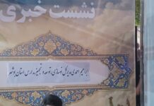 احداث ۳۱۸ کلاس درس جدید در بوشهر تا پایان سال / خسارت ۱۲۵ مدرسه تا مهرماه جبران میشود