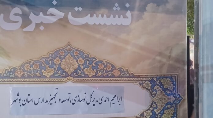 احداث ۳۱۸ کلاس درس جدید در بوشهر تا پایان سال / خسارت ۱۲۵ مدرسه تا مهرماه جبران میشود