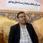 از پایش صنایع تا توسعه حرا؛ روایت اقدامات محیطزیستی بوشهر در سال ۱۴۰۴