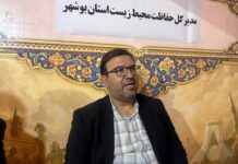 از پایش صنایع تا توسعه حرا؛ روایت اقدامات محیطزیستی بوشهر در سال ۱۴۰۴