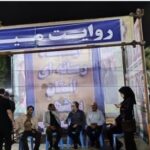 روایت خدمات رسانی ۶۶ روزه فرهنگی در میدان امام(ره) شهر بوشهر