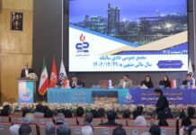 درخشش جمپیلن در سال ۱۴۰۴؛ رشد ۴۴ درصدی سود خالص و تقسیم سود ۳۳۰۰ تومانی
