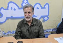 فاضلاب عالیشهر چشم انتظار «ماده ۲۳»