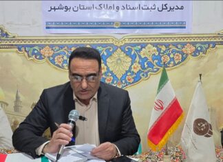 صدور بیش از ۸۵ هزار سند مالکیت در بوشهر
