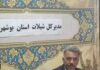 جهش تولید میگو در بوشهر پس از اصلاح مزارع