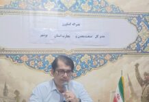 تشکیل ۲۳۰ پرونده تخلف در بازار بوشهر؛ ارجاع ۲۴ میلیارد ریال پرونده به تعزیرات