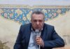 مرکز سرمایهگذاری استان بوشهر در اتاق بازرگانی افتتاح شد