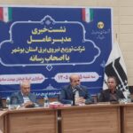 بوشهر در آستانه تحول بزرگ انرژی؛ جهش ۳۰ برابری ظرفیت نیروگاههای خورشیدی و هوشمندسازی شبکه برق