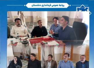سیاستگذاری هدفمند برای بینالمللیسازی کشاورزی دشتستان / تأکید فرماندار بر جذب دانشجویان خارجی و ایجاد پردیس فناوری