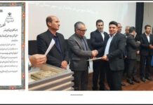 مسئول روابط عمومی شیلات شهرستان بوشهر در جشنواره «روایت خدمت» برتر شد