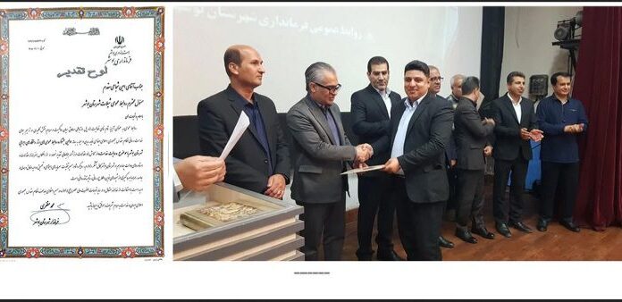 مسئول روابط عمومی شیلات شهرستان بوشهر در جشنواره «روایت خدمت» برتر شد