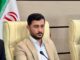 انتصاب ایزدپناه به عنوان مدیر منابع انسانی «جم صنعتکاران»؛ گامی در مسیر تحول ساختاری