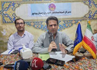 مدیرکل کمیته امداد امام خمینی(ره) استان بوشهر ؛ ۶۸۶۰ خانوار آسیبدیده در بوشهر زیر چتر حمایت قرار گرفتند / تزریق بیش از ۶۴ میلیارد تومان کمک معیشتی و حمایتی به نیازمندان بوشهر / از جبران خسارت تا احیای مشاغل آسیب دیده