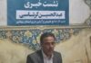 مدیرکل منابع طبیعی و آبخیزداری استان بوشهر؛ زنگ خطر زمینخواری در بوشهر/ اجرای ۶۷ پروژه منابع طبیعی