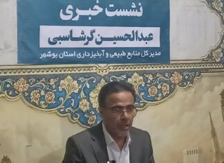 مدیرکل منابع طبیعی و آبخیزداری استان بوشهر؛ زنگ خطر زمینخواری در بوشهر/ اجرای ۶۷ پروژه منابع طبیعی