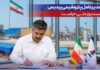 پیام مدیرعامل پتروشیمی پردیس به مناسبت روز ملی حراست