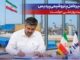 پیام مدیرعامل پتروشیمی پردیس به مناسبت روز ملی حراست