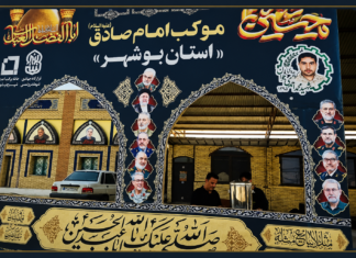خدمترسانی شبانهروزی جهادگران بوشهری در مرز شلمچه/ اعزام زائر اولیها به کربلای معلی