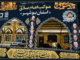 خدمترسانی شبانهروزی جهادگران بوشهری در مرز شلمچه/ اعزام زائر اولیها به کربلای معلی