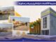 آغاز ساخت مدرسه ۱۲ کلاسه دخترانه «پردیس» در عسلویه