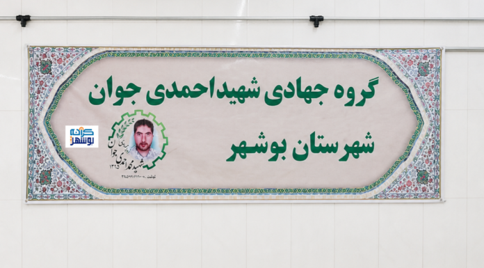 توزیع گسترده غذای نذری توسط گروه جهادی شهید احمدیجوان با مشارکت بنیاد برکت در مناطق کمبرخوردار بوشهر