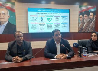 جهاد دانشگاهی بوشهر؛ پیشران فناوری و کانون مرجعساز در توسعه دانشبنیان استان بوشهر