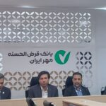 پیام تبریک مدیر شعب بانک قرضالحسنه مهر ایران استان بوشهر به مناسبت روز خبرنگار