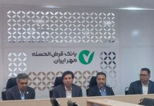 پیام تبریک مدیر شعب بانک قرضالحسنه مهر ایران استان بوشهر به مناسبت روز خبرنگار