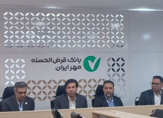 پیام تبریک مدیر شعب بانک قرضالحسنه مهر ایران استان بوشهر به مناسبت روز خبرنگار