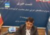 تضمین اشتغال با نهضت مهارتآموزی در بوشهر / شانزدهمین مرکز فنیوحرفهای در عسلویه افتتاح میشود