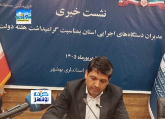 تضمین اشتغال با نهضت مهارتآموزی در بوشهر / شانزدهمین مرکز فنیوحرفهای در عسلویه افتتاح میشود