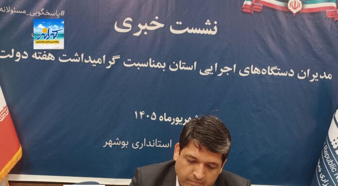 تضمین اشتغال با نهضت مهارتآموزی در بوشهر / شانزدهمین مرکز فنیوحرفهای در عسلویه افتتاح میشود